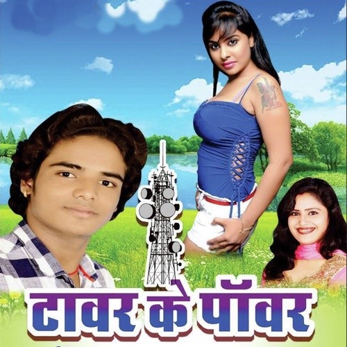 Sandeep Mastana Songs MP3 Download